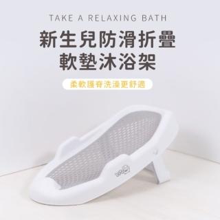 【Piyo Piyo 黃色小鴨】新生兒防滑折疊軟墊沐浴架(寶寶 澡盆 嬰兒 浴盆 嬰兒洗澡用品)