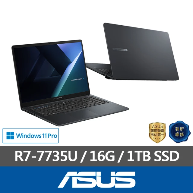 ASUS 華碩 特仕版 15.6吋效能筆電(VivoBook