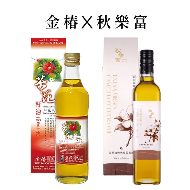 金椿茶油工坊 秋樂富油品 大果苦茶油500ml(兩款各1瓶)