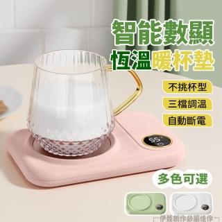 【伊德萊斯】智慧數顯加熱保溫杯墊 三檔控溫 USB恆溫暖杯墊(保溫杯墊 母親節禮物)