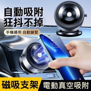 Magsafe360擺頭電動真空吸附車架(免黏貼/真空吸附)