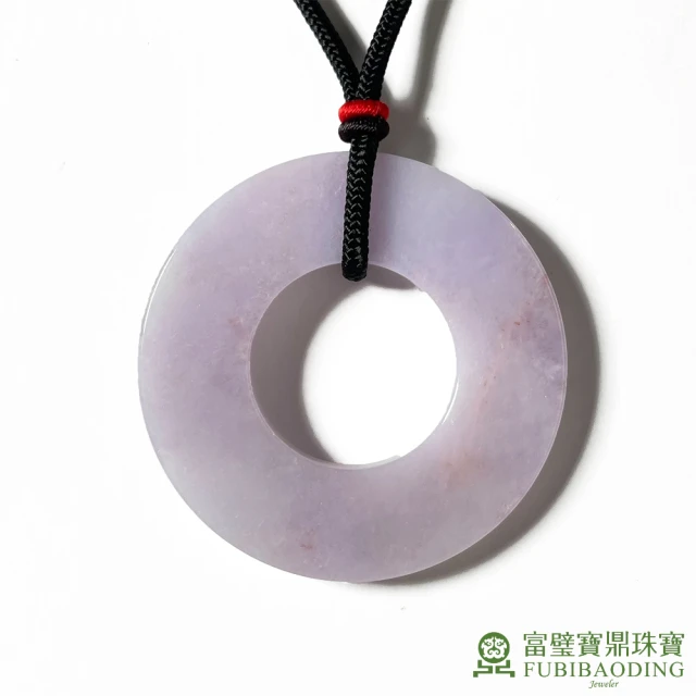 Fubibaoding jeweler 富璧寶鼎珠寶 淡紫翡翠圓牌墜(天然A貨 翡翠 送禮)