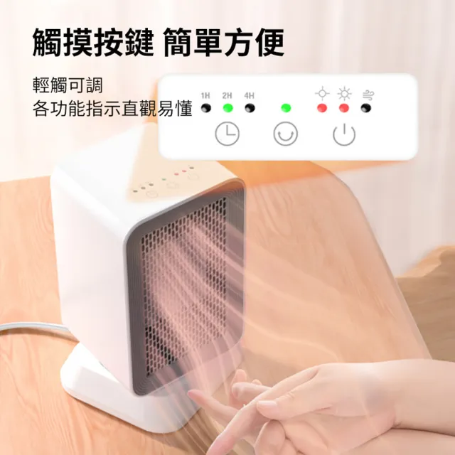 【ANTIAN】兩用智能恆溫電暖器 冷風/暖風 小型桌面取暖機 家用辦公室暖風機 1000W