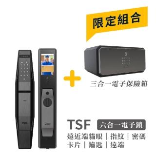 【VOC】TSF 六合一推拉式電子鎖(遠近端貓眼│指紋│卡片│密碼│鑰匙│遠端手機開門 /含安裝)