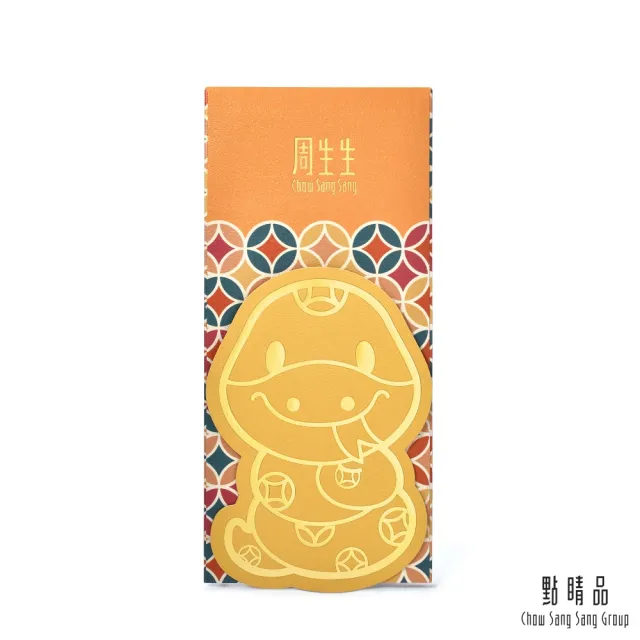 【點睛品】招財蛇 黃金金片
