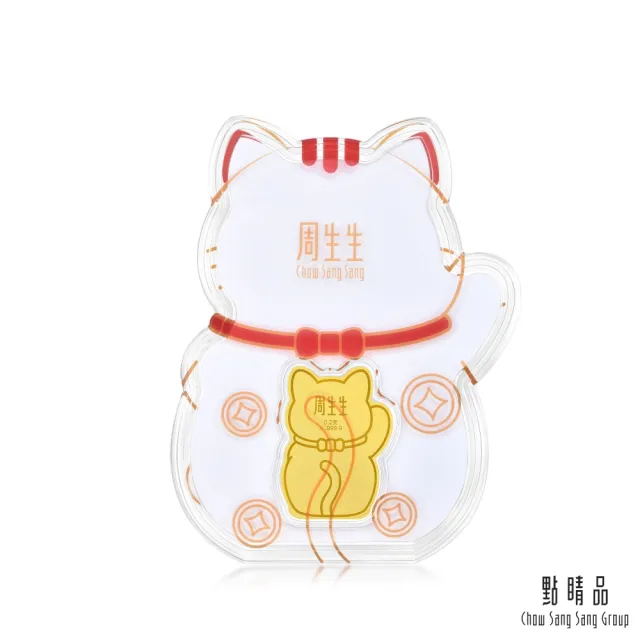 【點睛品】幸運招財貓 黃金金片