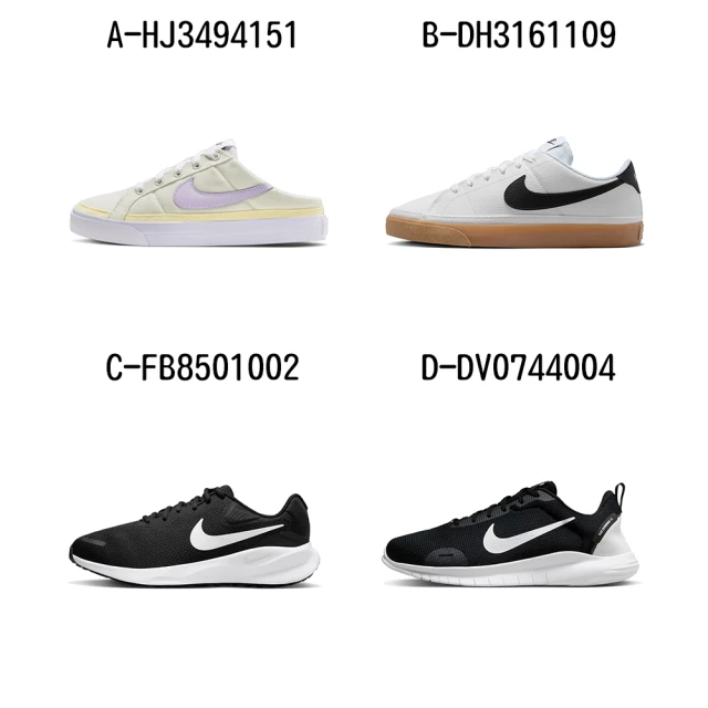 NIKE 耐吉 休閒鞋 慢跑鞋 運動鞋 時尚 WMNS NIKE COURT LEGACY MULE 男女/大童 A-HJ3494151 精選十一款