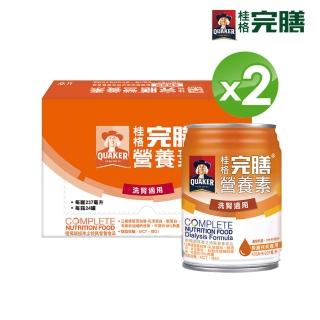 【桂格完膳】洗腎適用完膳營養素237mlx24入x2箱
