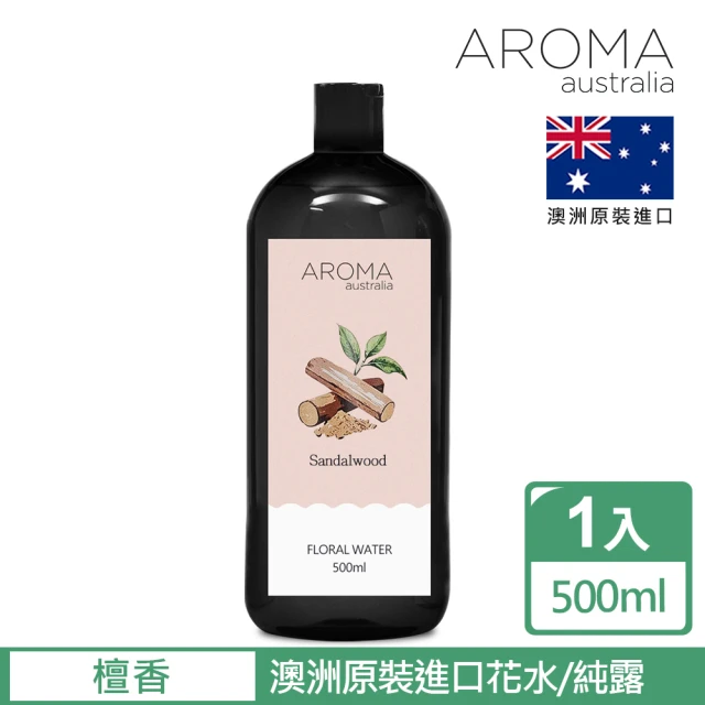 AROMA australia 花水/純露500ml-檀香(澳洲原裝進口)