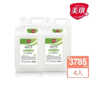 【美琪】箱購抗菌洗手乳3785mlx4(淨萃青桔)