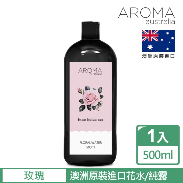 AROMA australia 花水/純露500ml-保加利亞玫瑰(澳洲原裝進口)