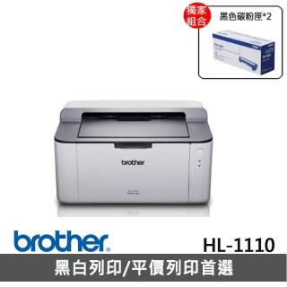 【brother】官方直營 搭2黑色碳粉匣★HL-1110-黑白雷射印表機
