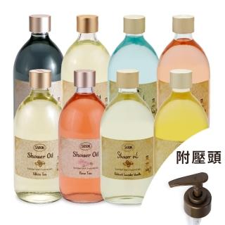 【SABON】沐浴油 400ml/500ml 2入組(多款任選/國際航空版)
