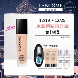 【蘭蔻】官方直營 零粉感超持久粉底SPF48/PA++ 30ml(LANCOME/零粉感/粉底/新升級)