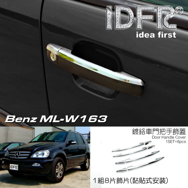 IDFR Benz 賓士 ML W163 1998~2005 鍍鉻銀 車門把手上蓋(改裝 鍍鉻 ML W163)