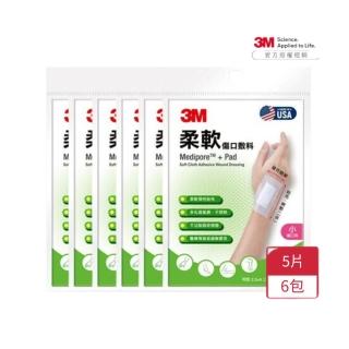 【3M】柔軟傷口敷料 3562PP-5 貼布 小傷口x6包(5片/包 共30片 膠帶棉墊二合一 照護傷口一片OK！)