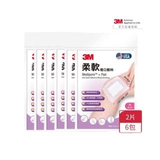 【3M】柔軟傷口敷料 3566PP-2 貼布-大傷口 x6包(2片/包 共12片 膠帶棉墊二合一 照護傷口一片OK！)