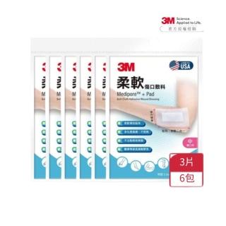 【3M】柔軟傷口敷料 3564PP-3 貼布-中傷口 x6包(膠帶棉墊二合一 照護傷口一片OK！)