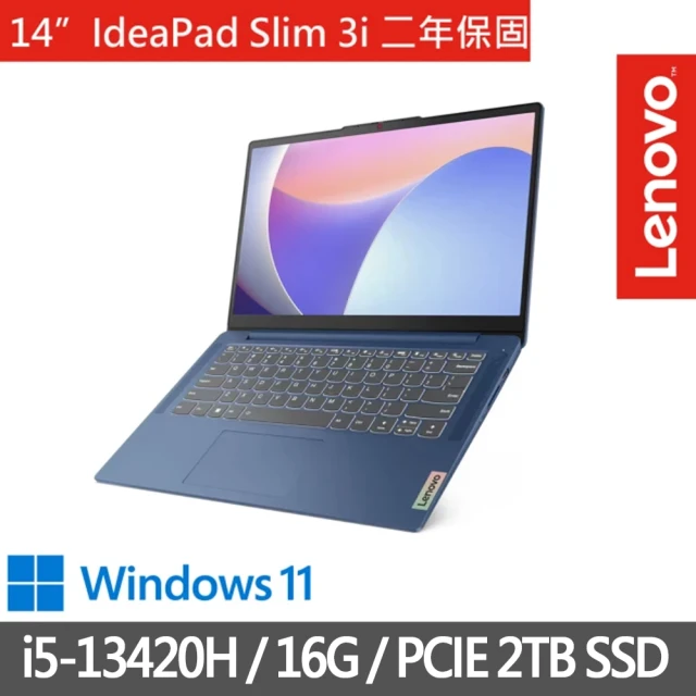 Lenovo 特仕版 14吋i5輕薄筆電(IdeaPad Slim 3i/83EL0017TW/i5-13420H/16G/改裝2TB SSD/Win11/藍)