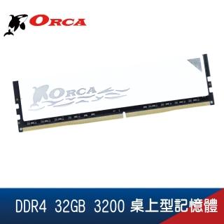 【ORCA 威力鯨】ORCA 威力鯨 DDR4 32GB 3200 桌上型記憶體