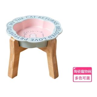 【Enjoy cat 喵享】竹木花邊寵物碗 貓碗 寵物碗架(寵物護頸碗 飼料碗)