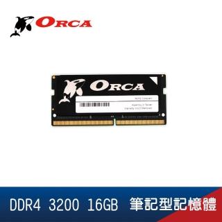 【ORCA 威力鯨】DDR4 3200 16GB 筆記型記憶體
