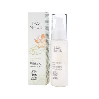 【里仁】舒緩保濕乳50ml