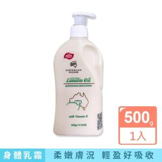 【澳洲G&M澳芝曼】潤澤修護肌膚維他命E綿羊油保養乳霜500g/大瓶日間綿羊油-綠標(身體萬用霜滋潤精華乳)