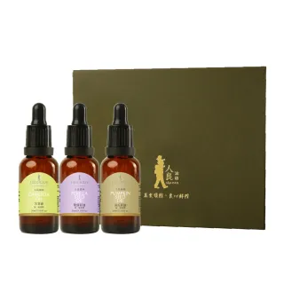 【人良油坊】第一道冷壓初榨堅果油經典30mlx3入禮盒組(紫蘇籽油 苦茶油 南瓜籽油)