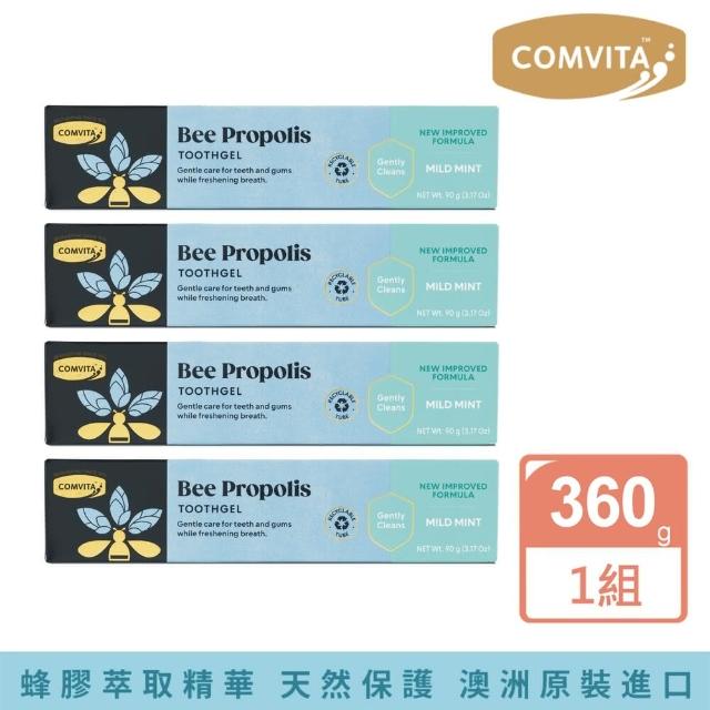 【Comvita 康維他】天然蜂膠溫和薄荷牙膏4入特惠組(蜂膠牙膏)