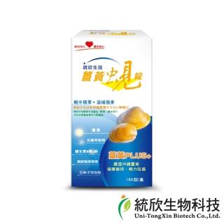 【統欣生技】薑黃蜆錠 1入組(180粒/入)
