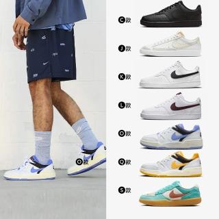 【NIKE 耐吉】運動鞋 休閒鞋 板鞋 COURT VISION 男鞋 女鞋 黑白藍 熊貓 小麥色 多款(FB1362-100&)