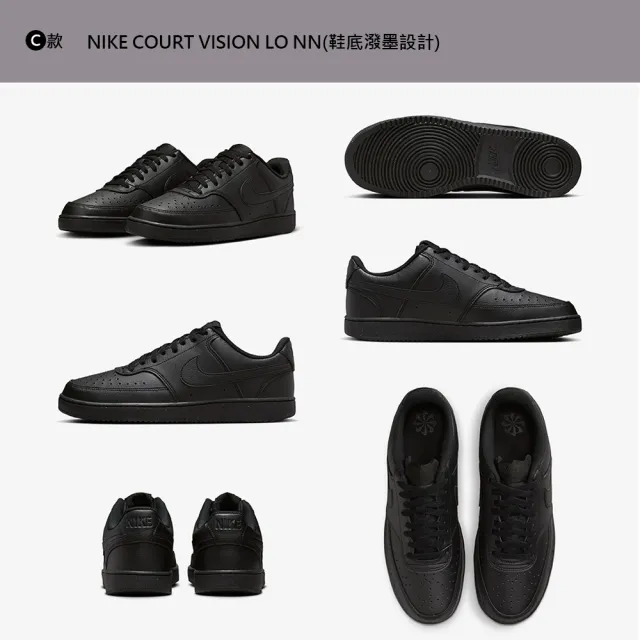 【NIKE 耐吉】運動鞋 休閒鞋 板鞋 COURT VISION 男鞋 女鞋 黑白藍 熊貓 小麥色 多款(DH3158-003&)