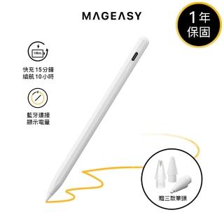 【MAGEASY】iPad Instinct 磁吸藍芽觸控筆(內含3款筆頭)