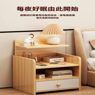 【億家達旗艦店】豪華大容量三抽款 48*30*70(床頭櫃 儲物櫃 置物架 床邊櫃 收納櫃 預購15天)
