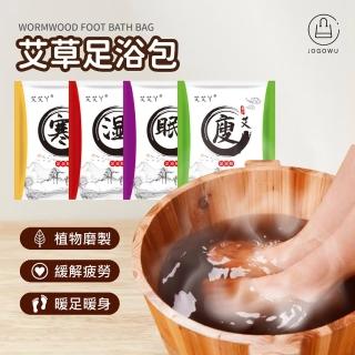【Jo Go Wu】新式草本足浴包-60入(12味/中藥包/排濕/助眠/艾草足浴/泡腳袋/泡腳包/藥草包)