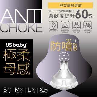 【US BABY 優生】極柔奶嘴 2入(防嗆/防脹氣款)