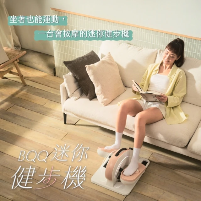 MRF 健身大師 健足舒壓組｜小圓循環電動健步機+SPA級按