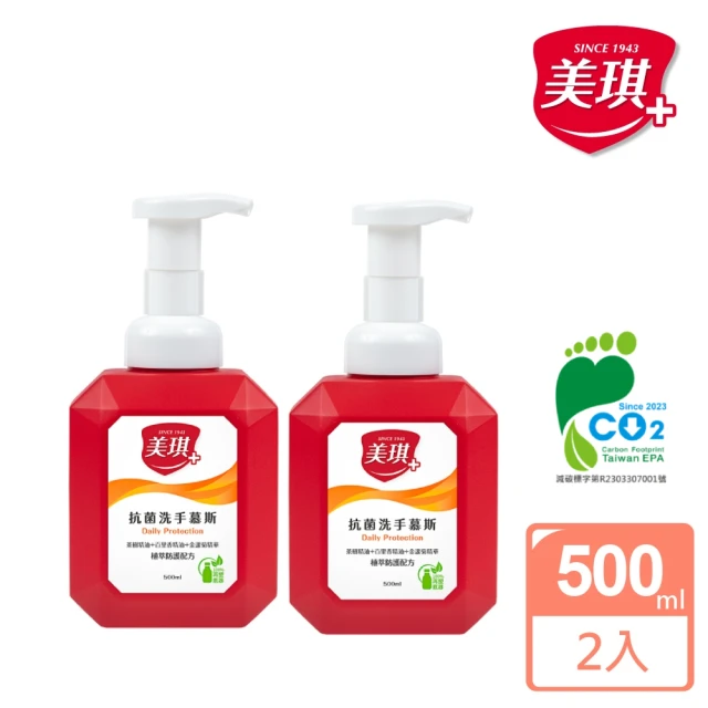 美琪抗菌洗手慕斯