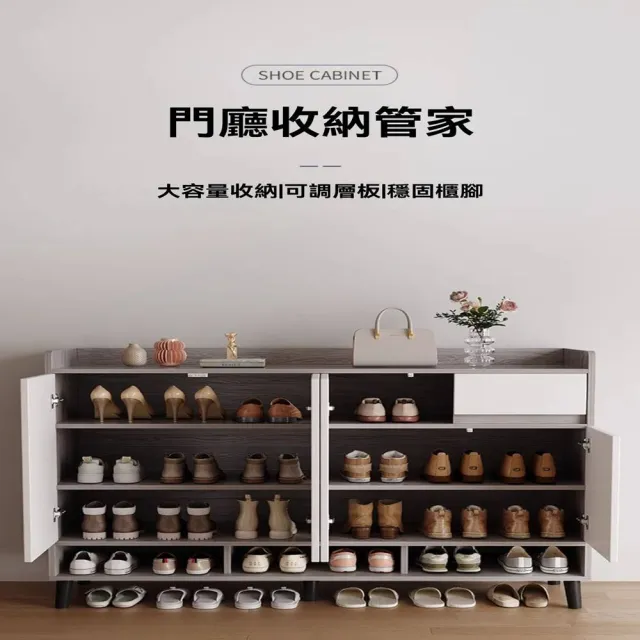 【耐家旗艦店】雙門帶抽屜鞋櫃-80×32×100公分(鞋櫃/玄關櫃/鞋子收納櫃/薄型鞋櫃/15mm厚度/預購15天)