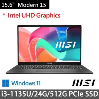 【MSI 微星】特仕版 15.6吋i3商務(Modern 15/i3-1135U/8G+16G/512G/W11/F13MG-049TW)