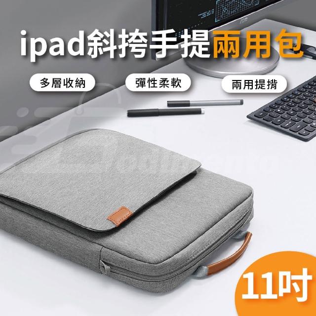 【Godimento】母親節禮物 11吋 PAD斜跨肩戶外背包(簡約時尚男包 斜背包)