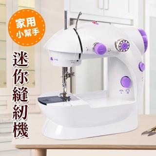 【ENNE】DIY家用小幫手多功能家庭式迷你縫紉機(縫紉機/DIY縫紉)