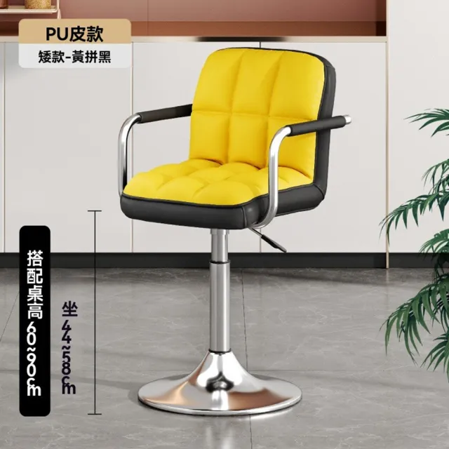 【高☆特自营店】吧台椅 吧檯椅 高腳凳 高腳椅(雙層棉填充 多重舒適 自由升降)