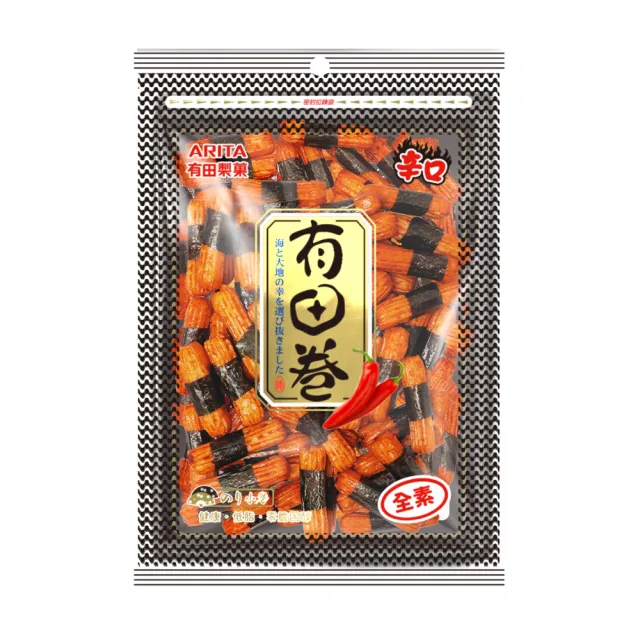 【有田製果】海苔小卷-辣味(80gx12包/箱) 全素 雙11限定
