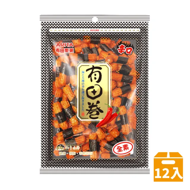 【有田製果】海苔小卷-辣味(80gx12包/箱)