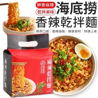 【海底撈】麻辣乾拌麵 單包入(麻辣乾拌麵 海底撈 海底撈拌麵 乾拌麵 乾麵 麻辣拌麵)