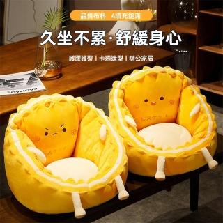 【懶人聯盟】懶人沙發 臥室小沙發 榻榻米坐墊 飄窗靠背沙發 懶骨頭(小號 護腰護臀 柔軟舒適 PP棉 預購15天)