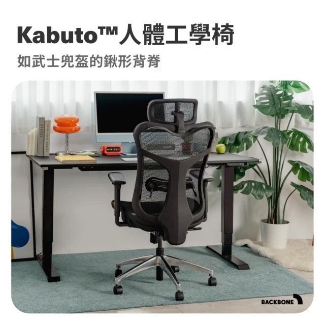 Akira 多功能透氣護腰電腦椅(椅子 辦公椅 工作椅 書桌