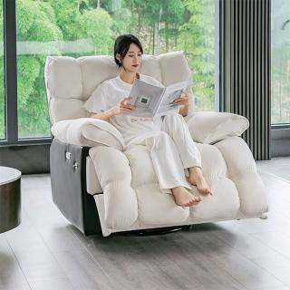 【Lexiang樂享】可旋轉太空頭等艙多功能懶人雲朵沙發電動按摩搖椅家用客廳休閑沙發椅(沙發椅/搖椅/躺椅)